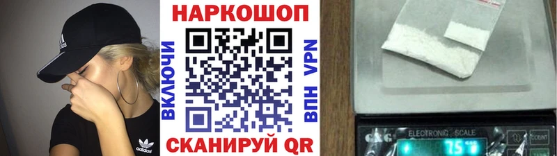 Как найти наркотики Боровичи Псилоцибиновые грибы МДМА A PVP Меф Гашиш Канабис
