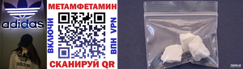 Amphetamine Розовый Боровичи