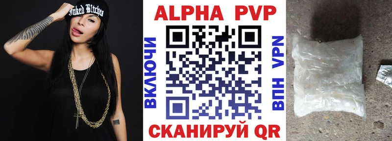 OMG маркетплейс  купить закладку  Боровичи  A PVP кристаллы 