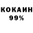 Конопля VHQ Yaroslava Liss