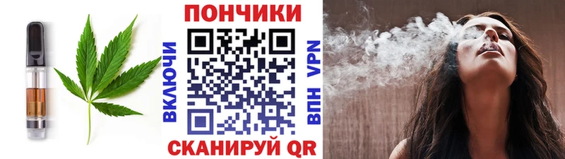 Еда ТГК марихуана Боровичи