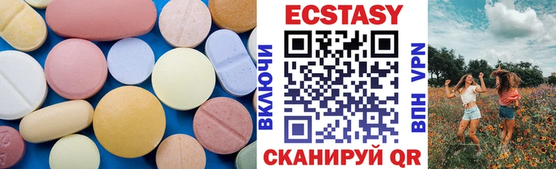 что такое наркотик  Боровичи  Ecstasy 250 мг 