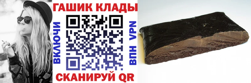 что такое   Боровичи  mega ссылки  Гашиш AMNESIA HAZE 
