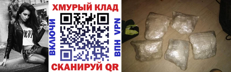 kraken вход  купить наркотик  Боровичи  Героин афганец 