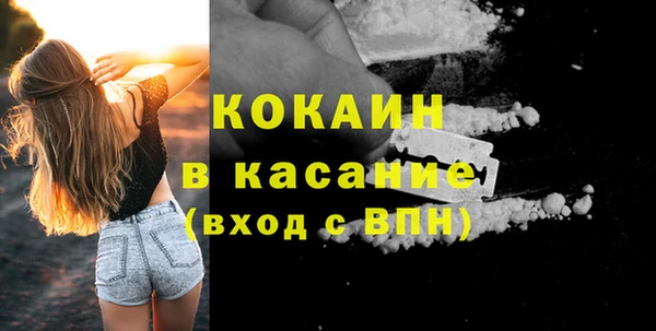 прущие крисы Белокуриха