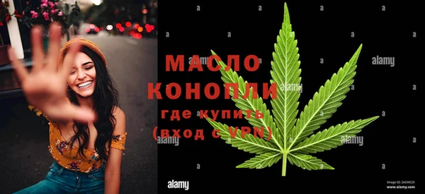 стафф Беломорск