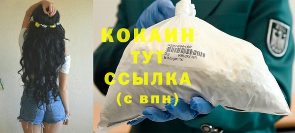 стафф Беломорск