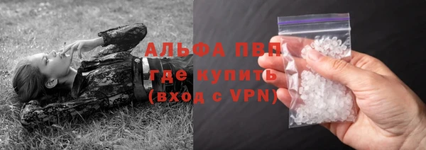 бутират Богородск