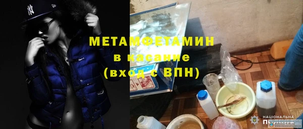 дистиллят марихуана Белоозёрский