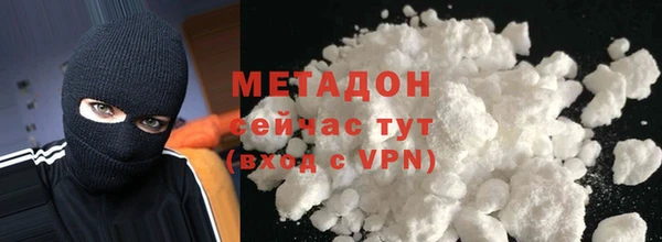 прущие крисы Белокуриха