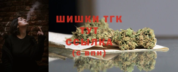бутират Богородск