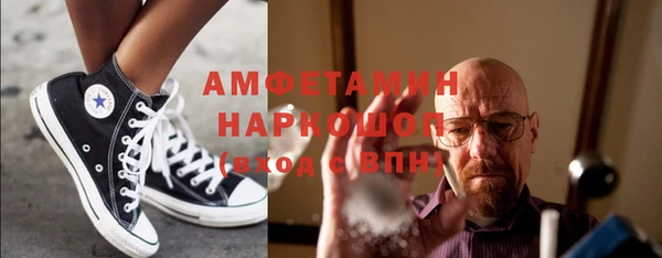 прущие крисы Белокуриха