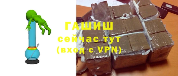 стафф Беломорск