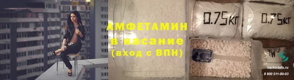 бутират Богородск