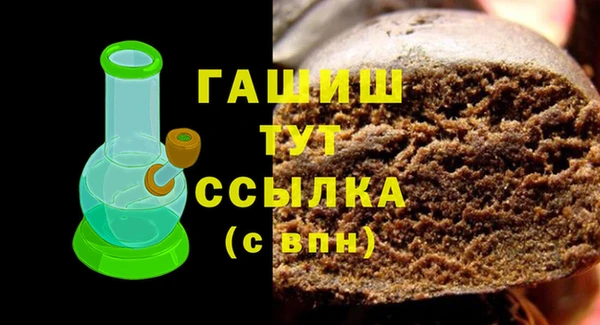 стафф Беломорск