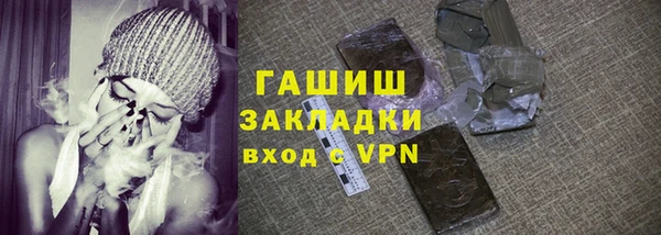 стафф Беломорск