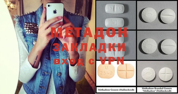 Альфа ПВП Бугульма