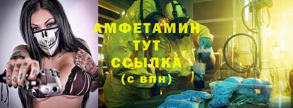 бутират Богородск