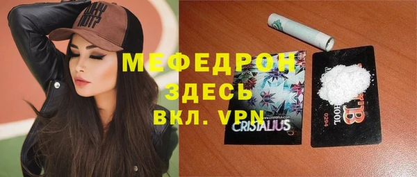 бутират Богородск