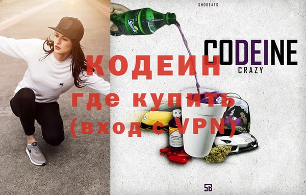 бутират Богородск
