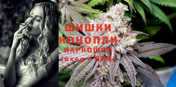 стафф Беломорск