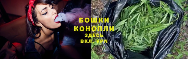 бутират Богородск