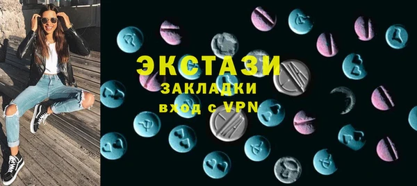 бутират Богородск