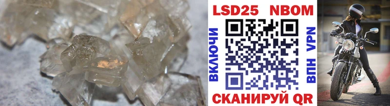 LSD-25 экстази ecstasy  Боровичи 