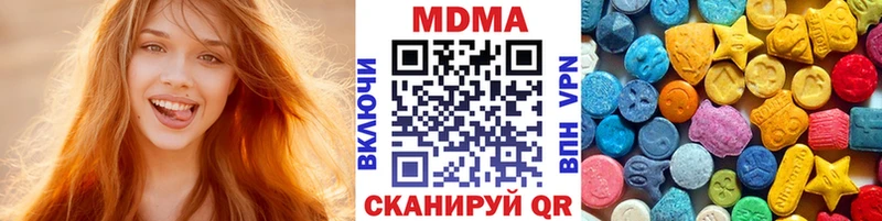 MDMA молли  Боровичи 