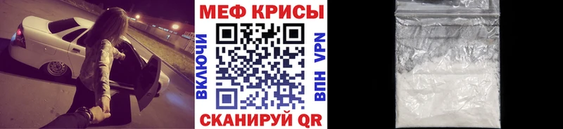 Меф кристаллы  Боровичи 