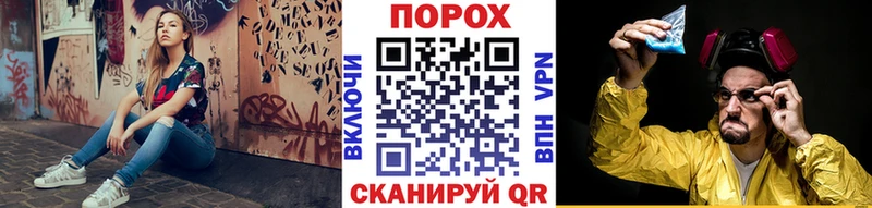 Первитин винт  где купить наркоту  Боровичи 