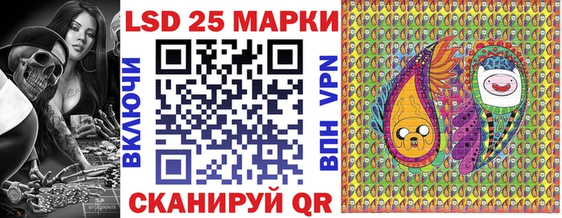 Наркотические марки 1500мкг  ссылка на мегу ONION  Боровичи 