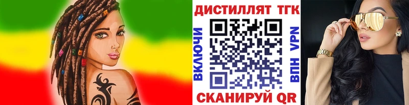ТГК THC oil  площадка официальный сайт  Боровичи  даркнет сайт 