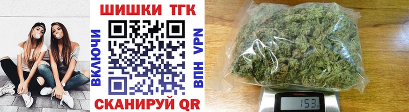 Канабис планчик  закладки  Боровичи 